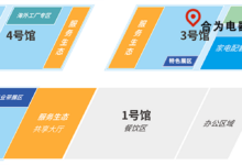 跨境选品必看 | 合为电器:挂烫机专业生产厂家_宁波跨博会