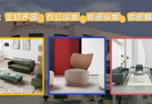 2026宁波出口跨境电商博览会 | 安吉金城家具有限公司-2M-1,5月27-29日现场见!_宁波跨博会